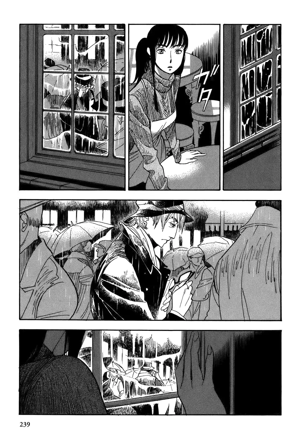 Gunjou Gakusha Chapter 10 19